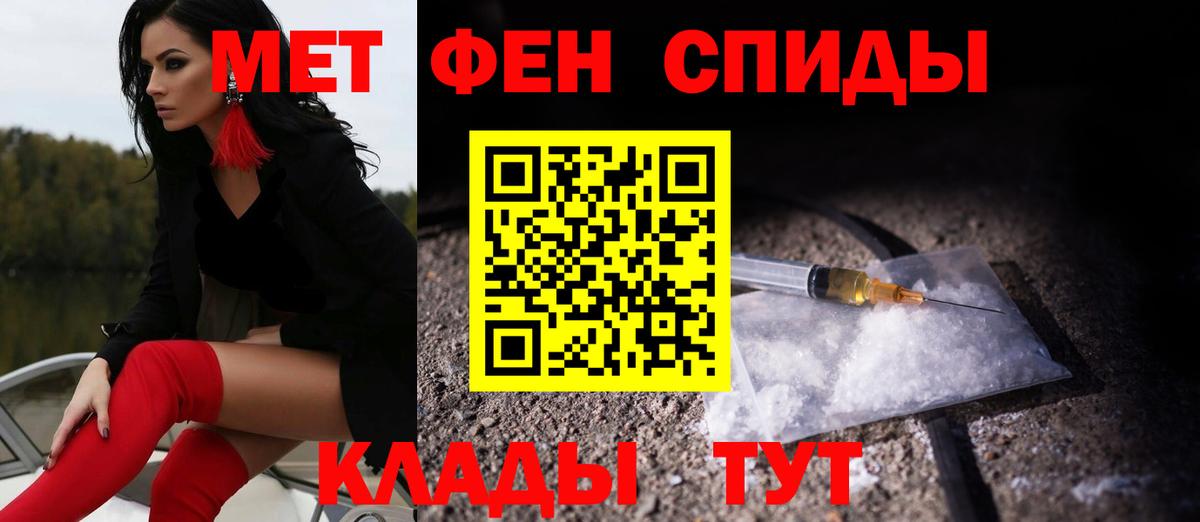 АМФ Розовый Калач-на-Дону