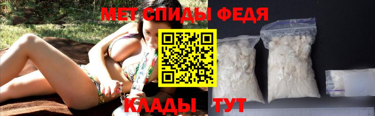 Калач-на-Дону  Amphetamine  Вход с VPN  АМФ Розовый  АМФ 