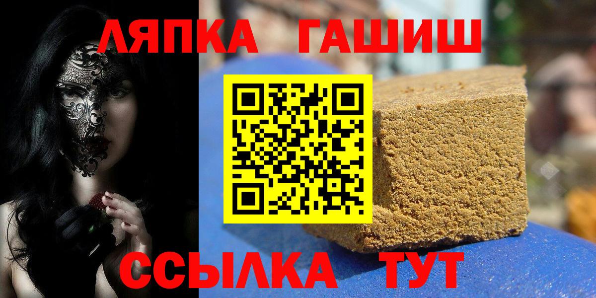 ГАШ 40% ТГК Калач-на-Дону