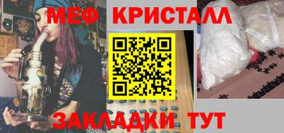 молекула духа Коммунар