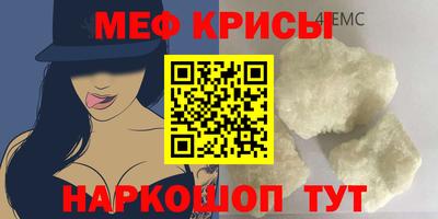 молекула духа Коммунар