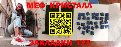 молекула духа Коммунар