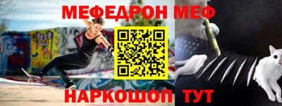 молекула духа Коммунар