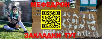 спайс Комсомольск-на-Амуре