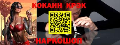 молекула духа Коммунар
