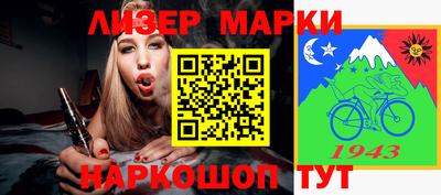 спайс Комсомольск-на-Амуре