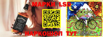 молекула духа Коммунар