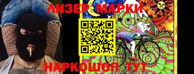 молекула духа Коммунар