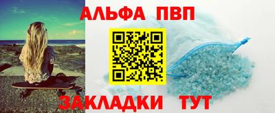 спайс Комсомольск-на-Амуре