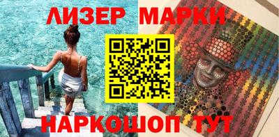 молекула духа Коммунар