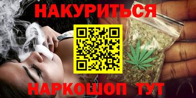 спайс Комсомольск-на-Амуре