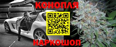 молекула духа Коммунар