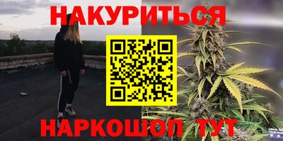молекула духа Коммунар