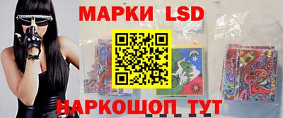 молекула духа Коммунар