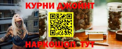 спайс Комсомольск-на-Амуре