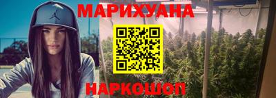 спайс Комсомольск-на-Амуре