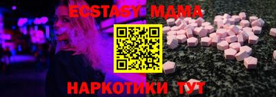 спайс Комсомольск-на-Амуре