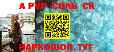 молекула духа Коммунар