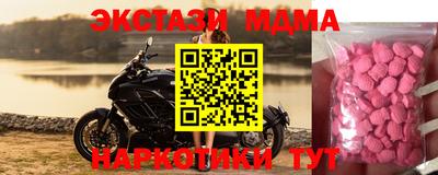 скорость mdpv Конаково