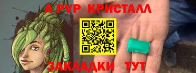 молекула духа Коммунар