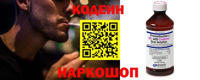 молекула духа Коммунар