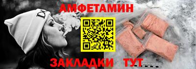 спайс Комсомольск-на-Амуре
