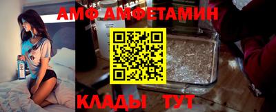 спайс Комсомольск-на-Амуре