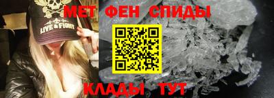 спайс Комсомольск-на-Амуре