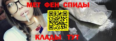 спайс Комсомольск-на-Амуре
