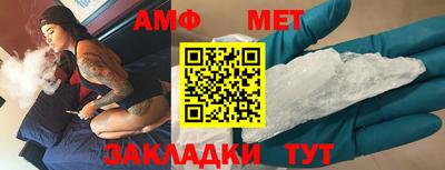 спайс Комсомольск-на-Амуре