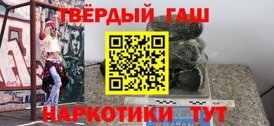 молекула духа Коммунар