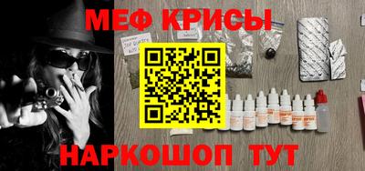 молекула духа Коммунар