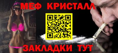 молекула духа Коммунар