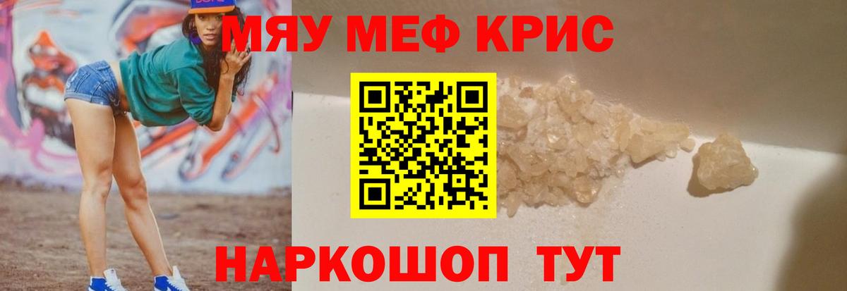 МЕФ Калач-на-Дону