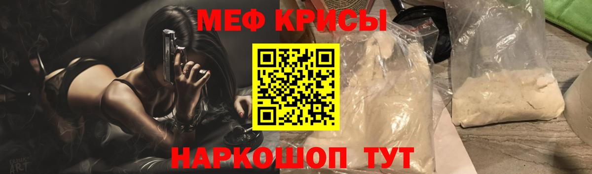 МЕФ 4 MMC  Вход с VPN  МЕФ  Калач-на-Дону  МЕФ 