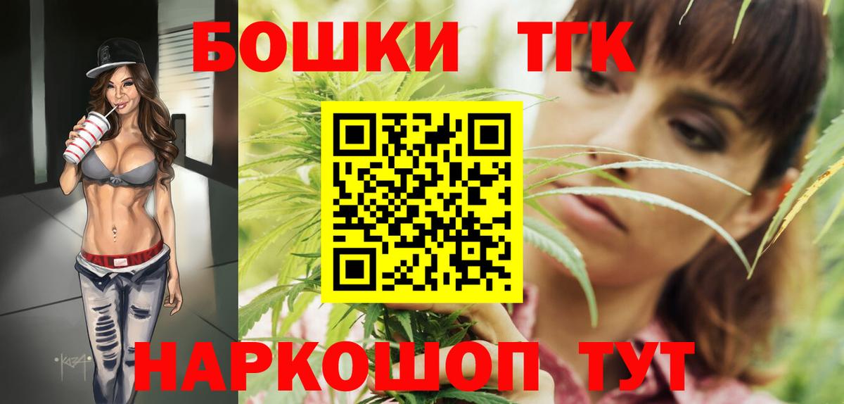 Марихуана LSD WEED Калач-на-Дону